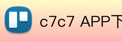c7c7 APP下载 Logo
